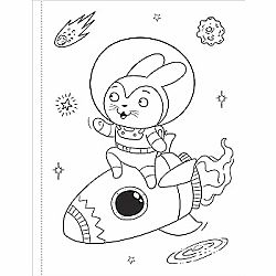 Solar System Coloring Book